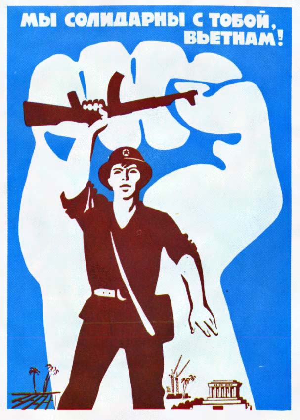 Плакаты Мы солидарны с тобой, Вьетнам!