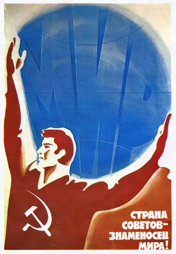 Плакаты Страна советов - знаменосец мира!