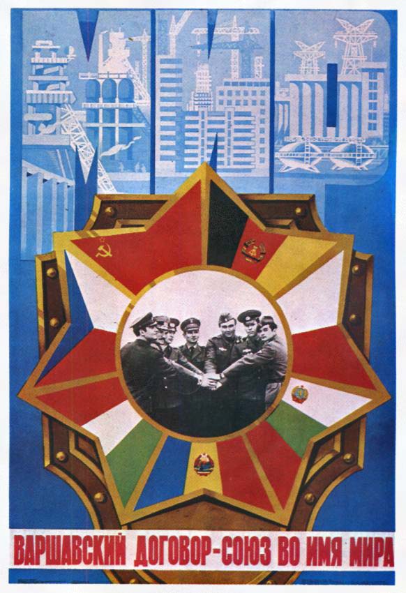 Плакаты Варшавский договор - союз во имя мира!
