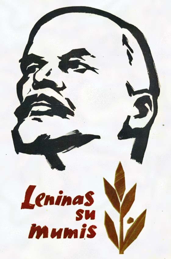 Плакаты Ленин