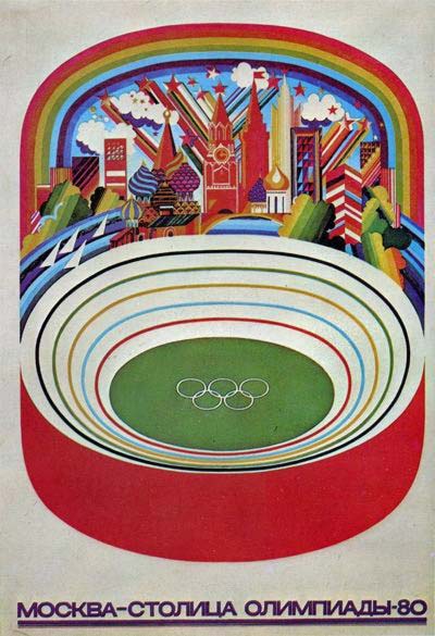 Плакаты Москва - столица олимпиады 1980