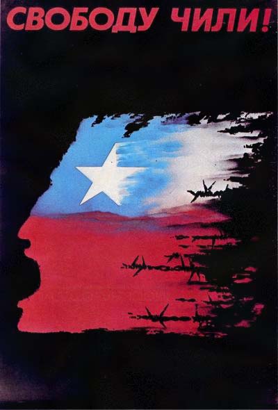 Плакаты Свободу Чили