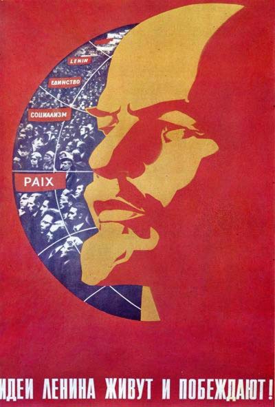 Плакаты Идеи Ленина живут и побеждают
