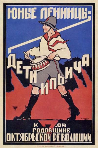 Плакаты Юные ленинцы - дети Ильича