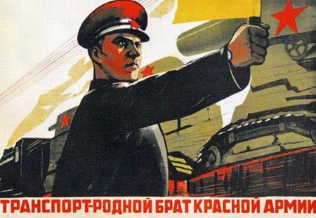 Плакаты Транспорт родной брат красной армии