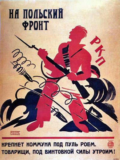 Плакаты На польский фронт