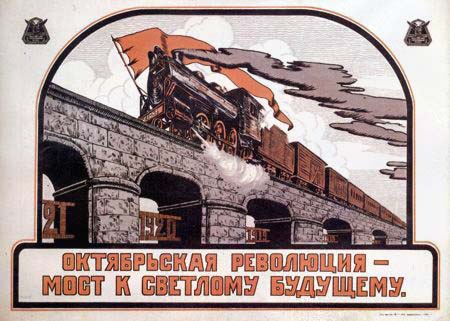 Плакаты Октябрьская революция - мост в светлое будущее