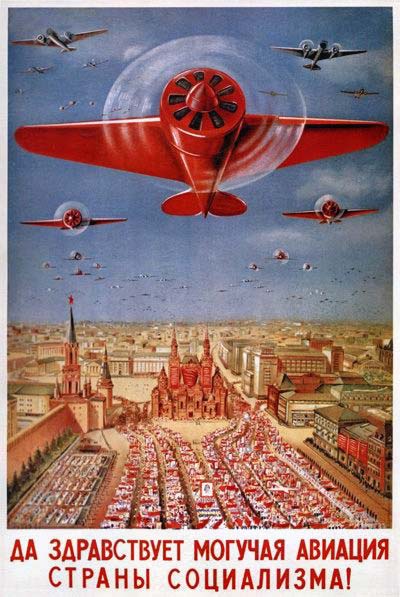 Плакаты Да здравствует могучая авиация страны социализма