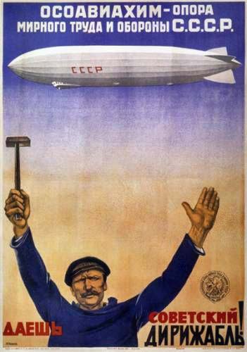 Плакаты Осоваихим - опора мирного труда и обороны СССР