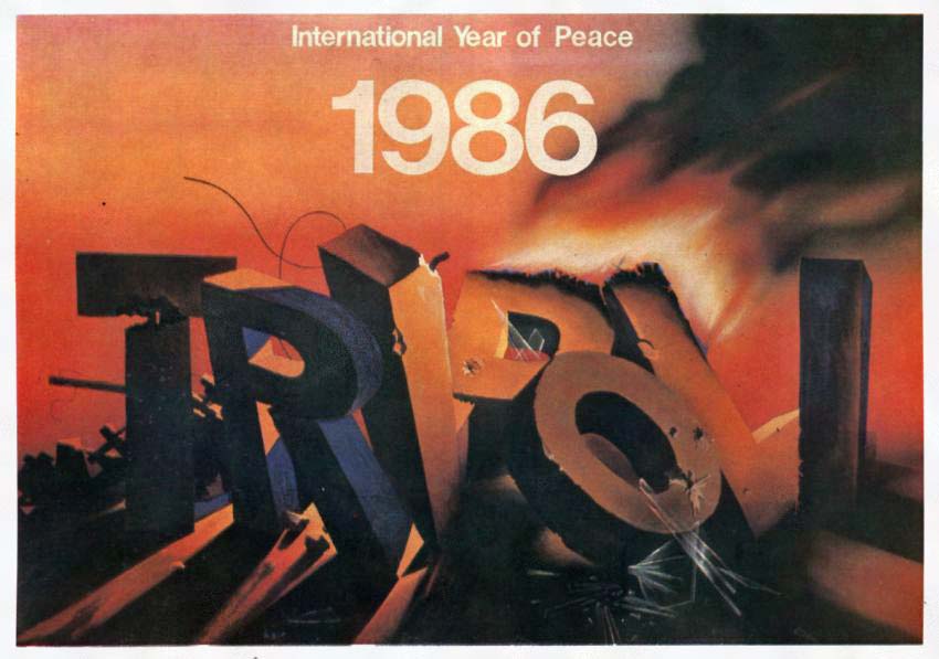 Плакаты Международный год мира 1986